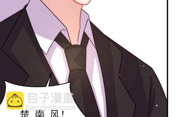 🍱少帅每天都在吃醋 第213话 赌注 第41页