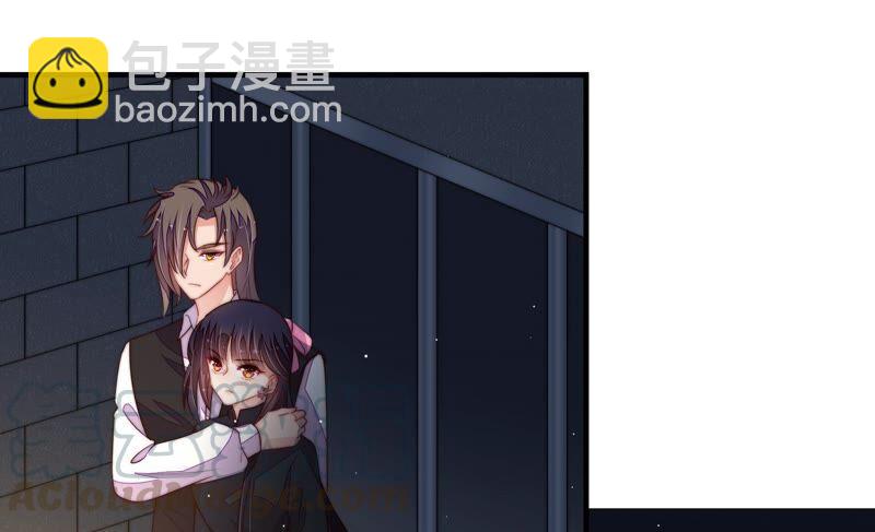 🍱少帅每天都在吃醋 第213话 赌注 第7页