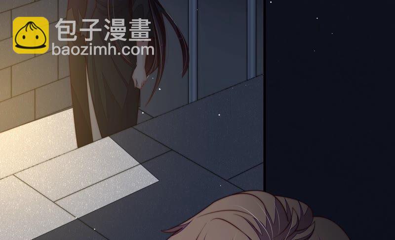 🍱少帅每天都在吃醋 第213话 赌注 第8页