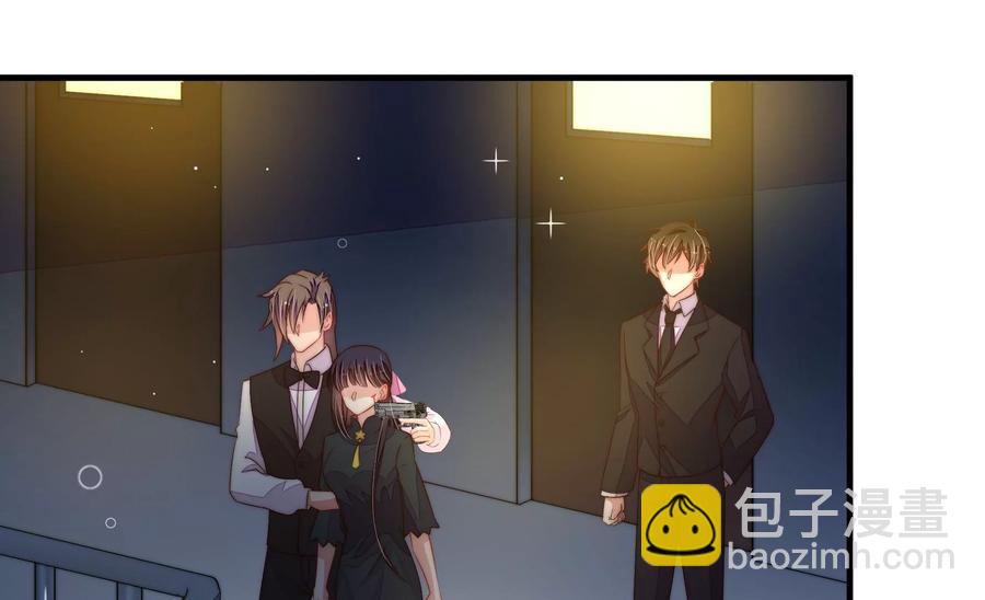 🍱少帅每天都在吃醋 第215话 最后的条件 第14页
