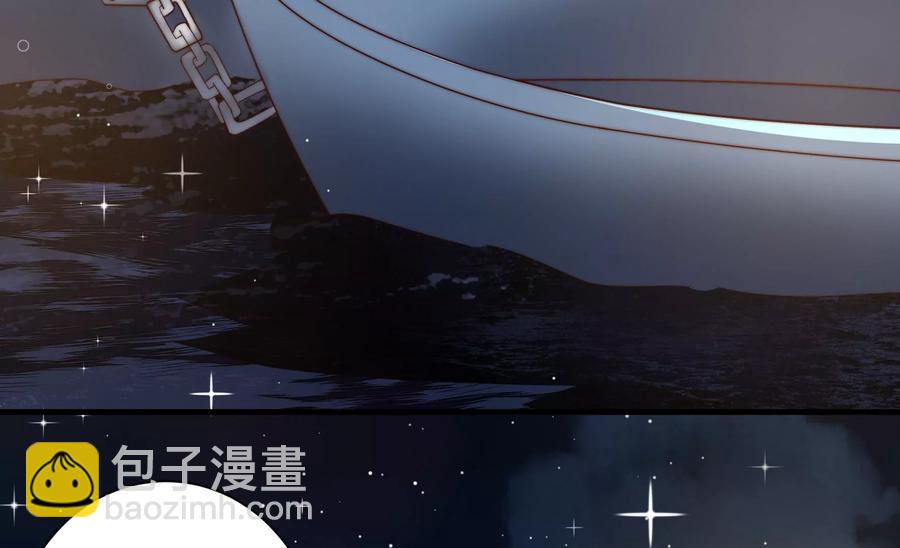 🍱少帅每天都在吃醋 第215话 最后的条件 第18页