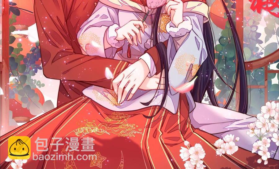🍱少帅每天都在吃醋 第215话 最后的条件 第2页