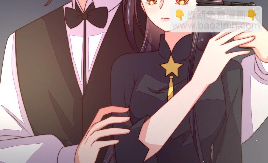 🍱少帅每天都在吃醋 第215话 最后的条件 第30页