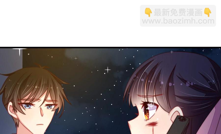 🍱少帅每天都在吃醋 第215话 最后的条件 第36页