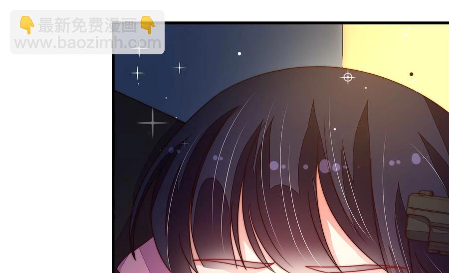🍱少帅每天都在吃醋 第215话 最后的条件 第41页