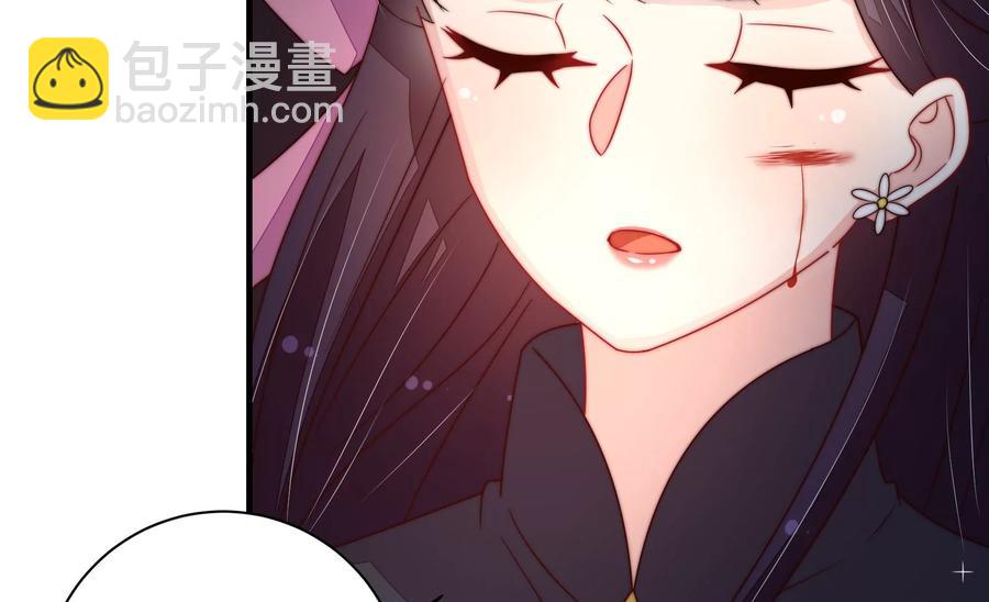 🍱少帅每天都在吃醋 第215话 最后的条件 第42页
