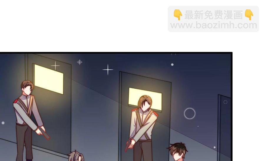 🍱少帅每天都在吃醋 第215话 最后的条件 第44页