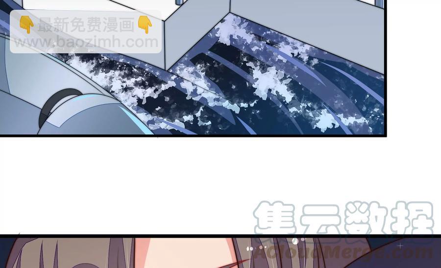 🍱少帅每天都在吃醋 第215话 最后的条件 第46页