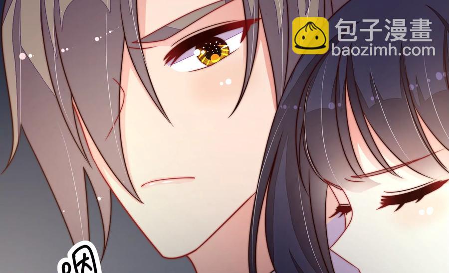 🍱少帅每天都在吃醋 第215话 最后的条件 第47页