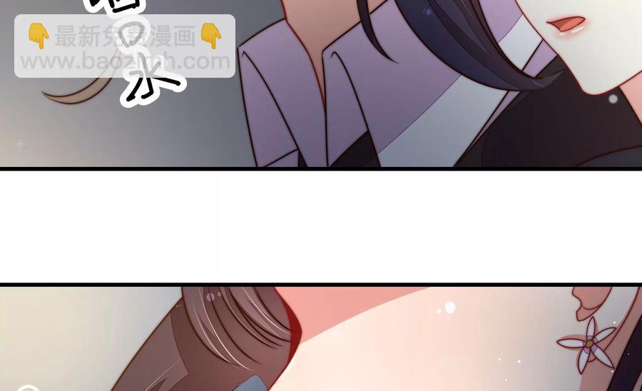🍱少帅每天都在吃醋 第215话 最后的条件 第48页
