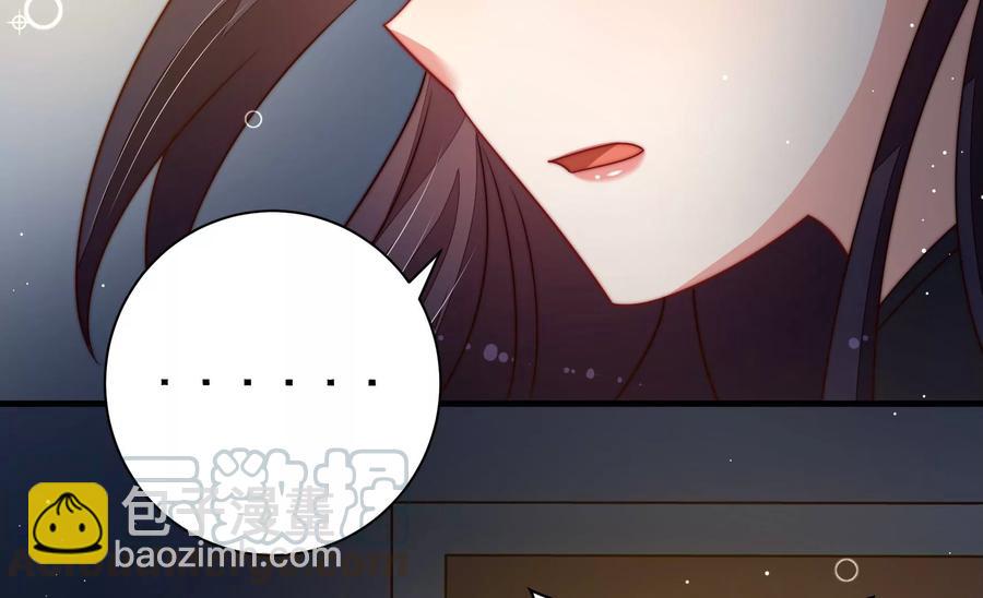 🍱少帅每天都在吃醋 第215话 最后的条件 第49页