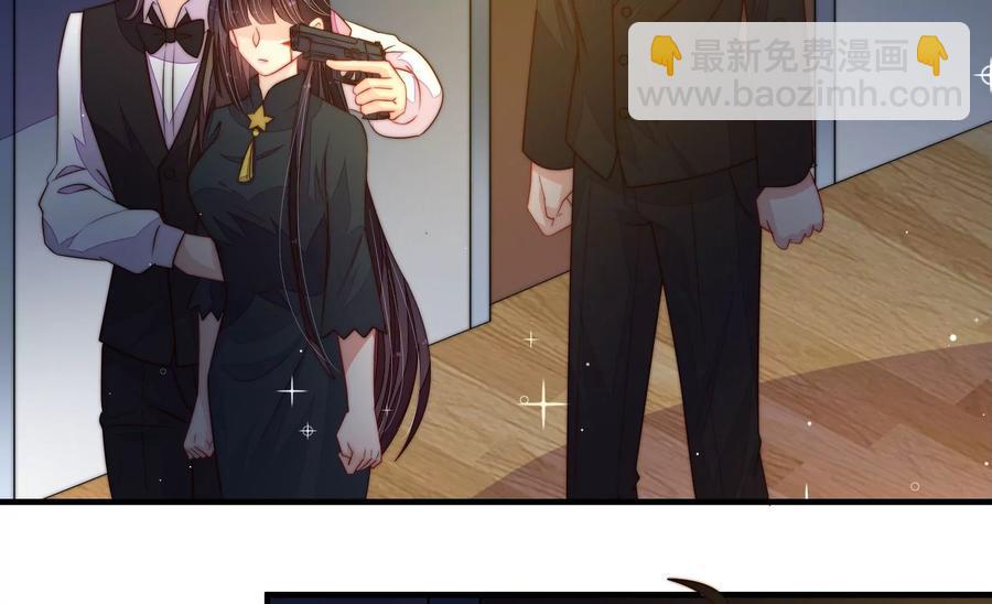 🍱少帅每天都在吃醋 第215话 最后的条件 第8页