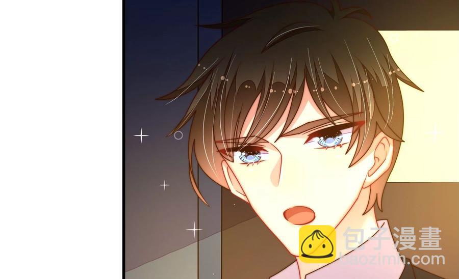 🍱少帅每天都在吃醋 第215话 最后的条件 第9页