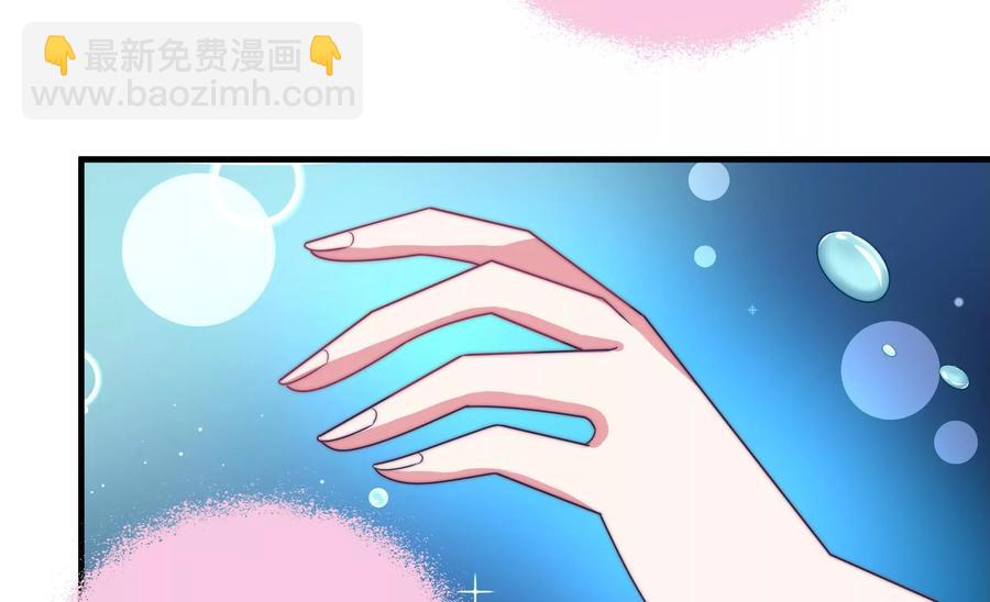 🍱少帅每天都在吃醋 第217话 荒野求生 第11页