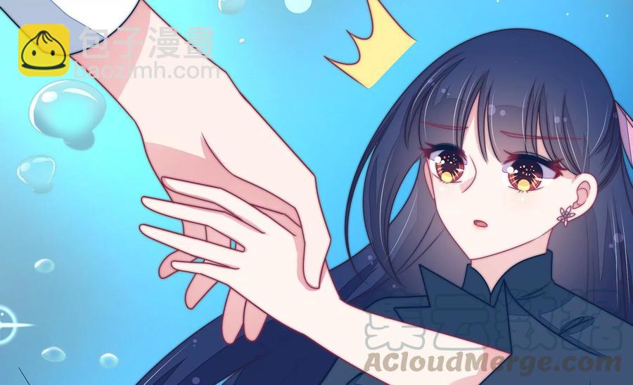 🍱少帅每天都在吃醋 第217话 荒野求生 第13页