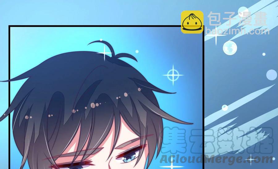 🍱少帅每天都在吃醋 第217话 荒野求生 第16页