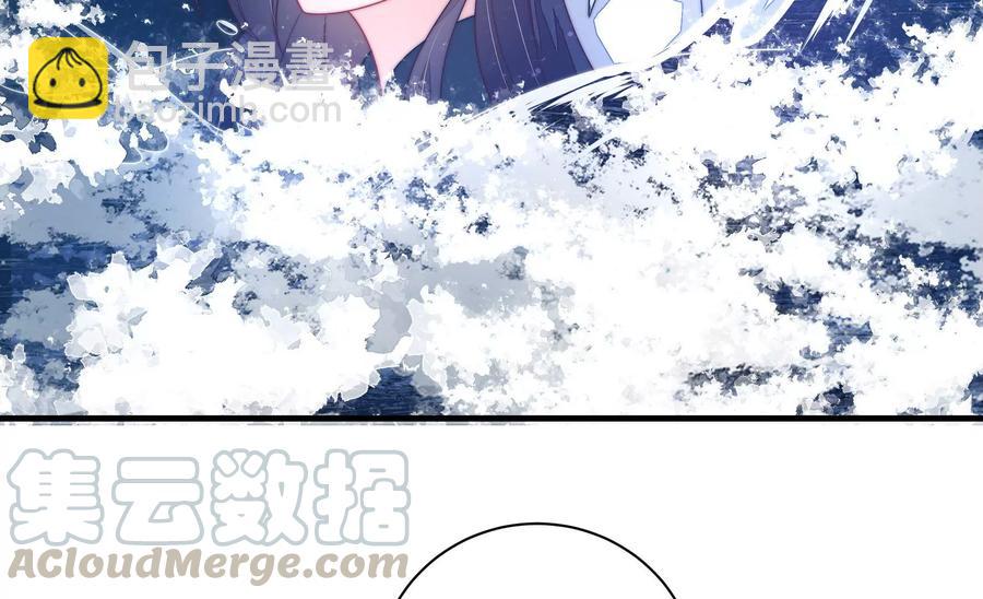 🍱少帅每天都在吃醋 第217话 荒野求生 第22页
