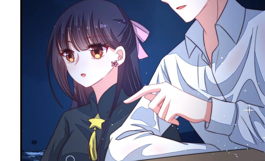 🍱少帅每天都在吃醋 第217话 荒野求生 第26页