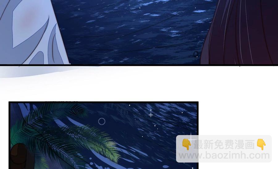 🍱少帅每天都在吃醋 第217话 荒野求生 第29页