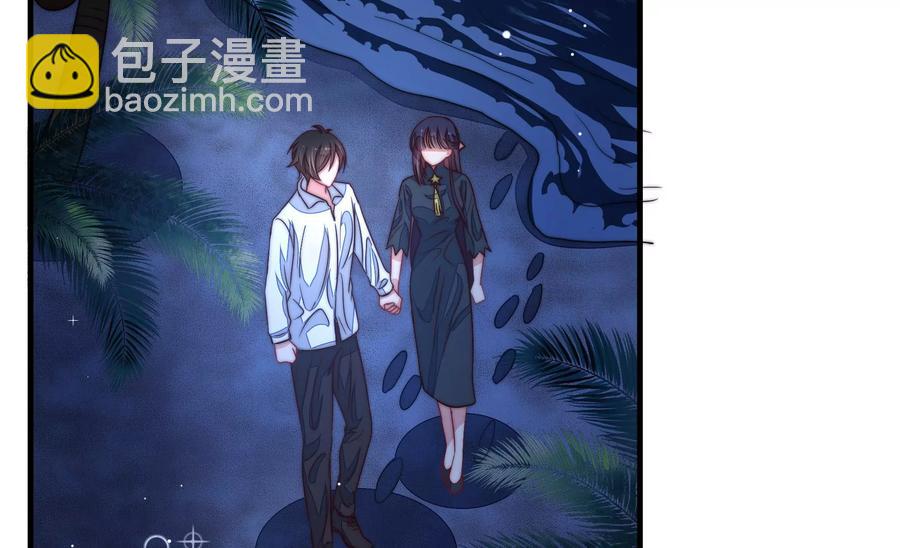 🍱少帅每天都在吃醋 第217话 荒野求生 第30页