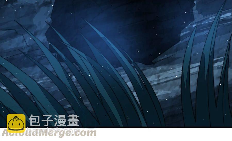 🍱少帅每天都在吃醋 第217话 荒野求生 第37页