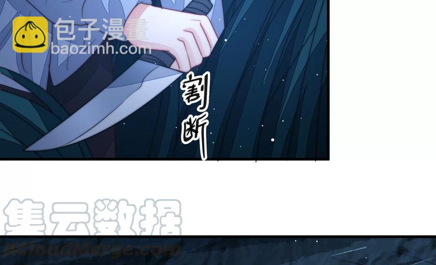 🍱少帅每天都在吃醋 第217话 荒野求生 第40页