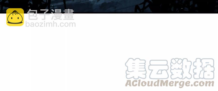 🍱少帅每天都在吃醋 第217话 荒野求生 第43页