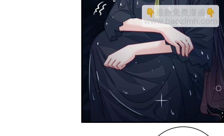 🍱少帅每天都在吃醋 第217话 荒野求生 第45页