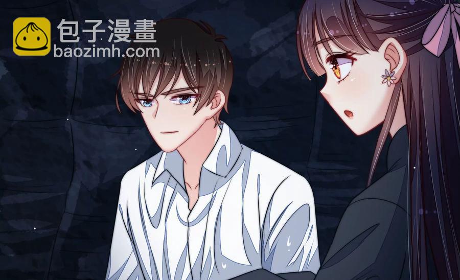 🍱少帅每天都在吃醋 第217话 荒野求生 第48页