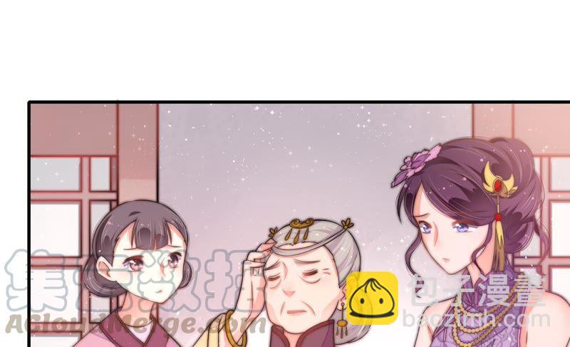🍱少帅每天都在吃醋 第21话 驱邪 第11页