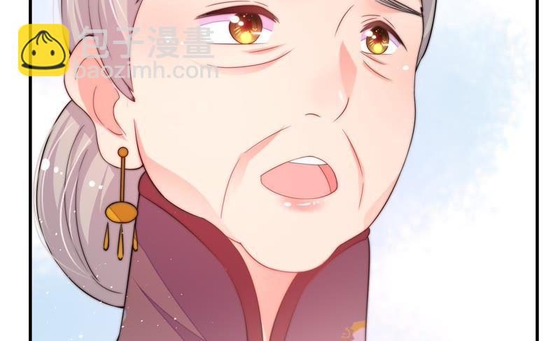 🍱少帅每天都在吃醋 第21话 驱邪 第19页