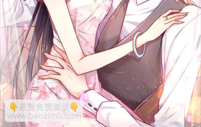 🍱少帅每天都在吃醋 第21话 驱邪 第2页