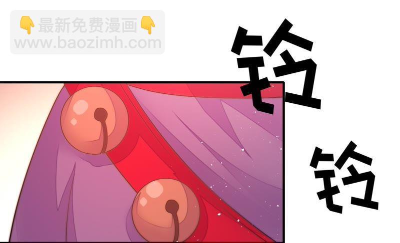 🍱少帅每天都在吃醋 第21话 驱邪 第26页