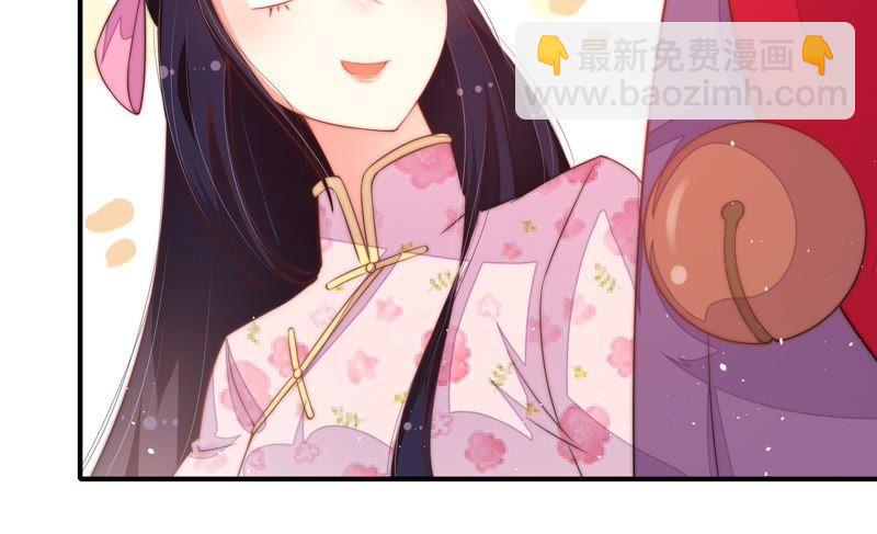 🍱少帅每天都在吃醋 第21话 驱邪 第34页