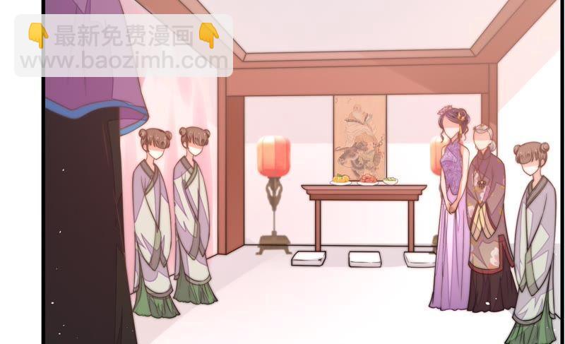 🍱少帅每天都在吃醋 第21话 驱邪 第37页