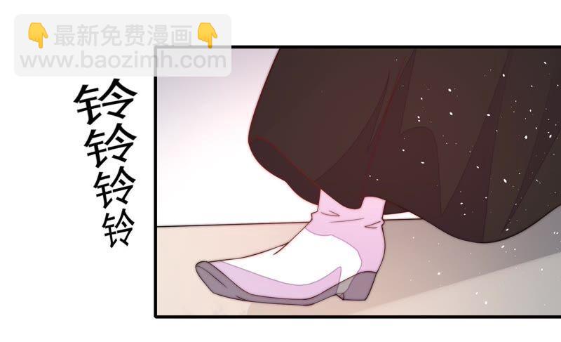 🍱少帅每天都在吃醋 第21话 驱邪 第42页