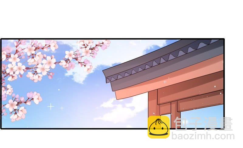 🍱少帅每天都在吃醋 第21话 驱邪 第6页