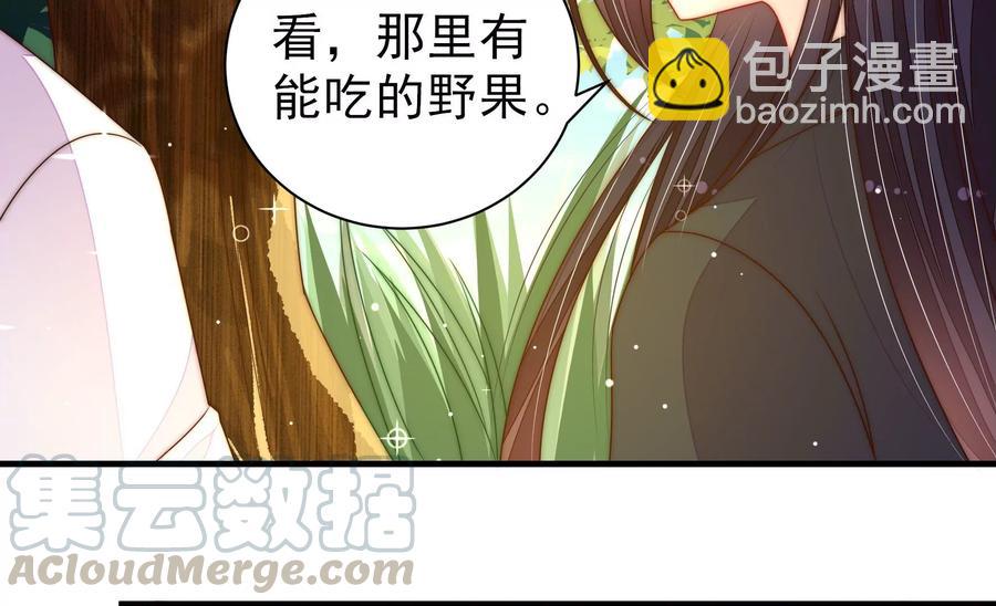 🍱少帅每天都在吃醋 第219话 生病 第10页
