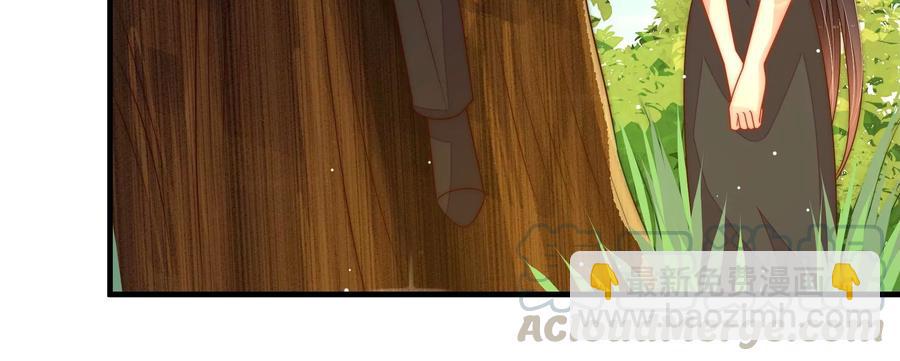 🍱少帅每天都在吃醋 第219话 生病 第13页