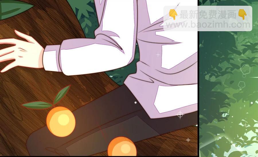 🍱少帅每天都在吃醋 第219话 生病 第15页