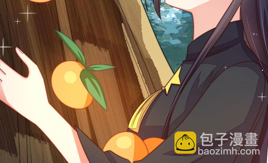 🍱少帅每天都在吃醋 第219话 生病 第17页