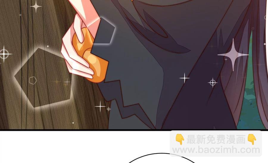 🍱少帅每天都在吃醋 第219话 生病 第18页