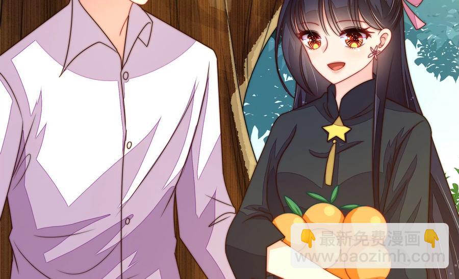 🍱少帅每天都在吃醋 第219话 生病 第20页