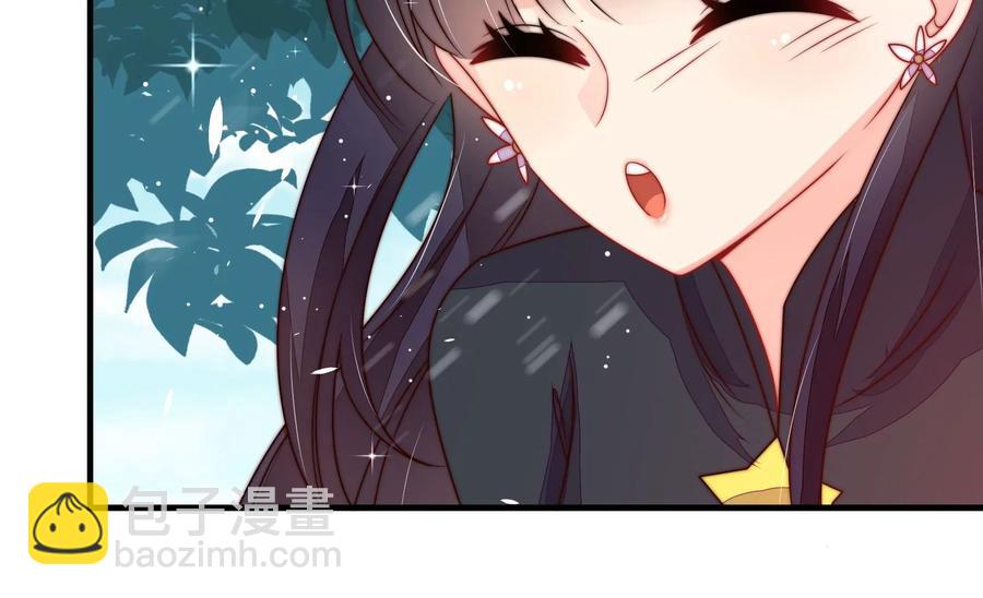 🍱少帅每天都在吃醋 第219话 生病 第23页