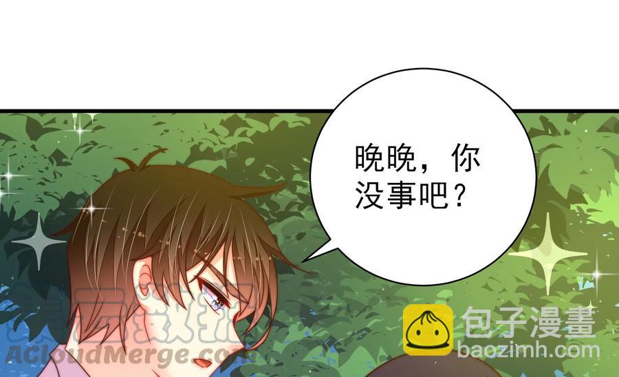🍱少帅每天都在吃醋 第219话 生病 第25页