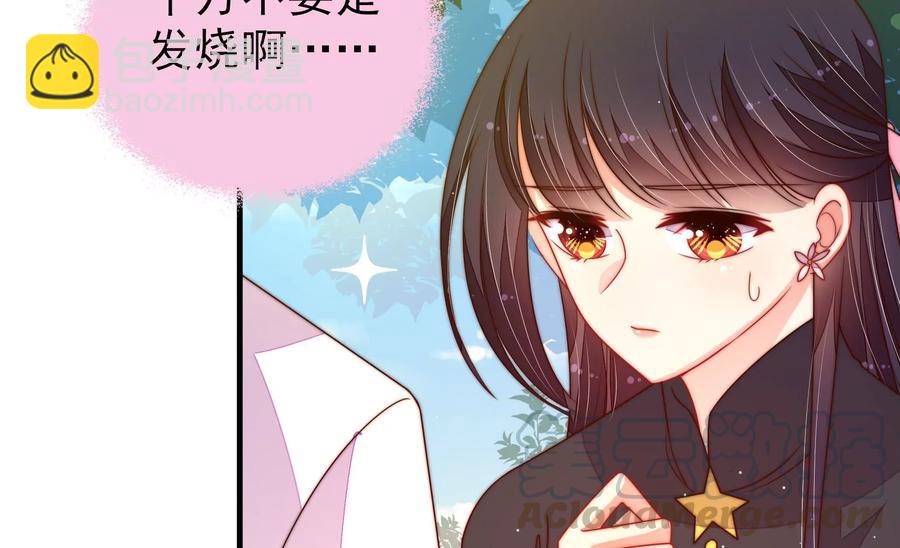 🍱少帅每天都在吃醋 第219话 生病 第28页