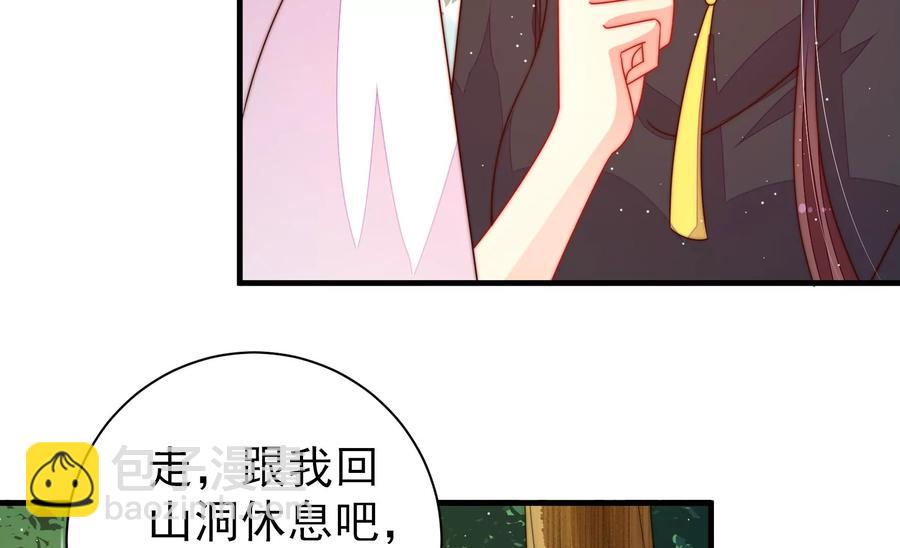 🍱少帅每天都在吃醋 第219话 生病 第29页