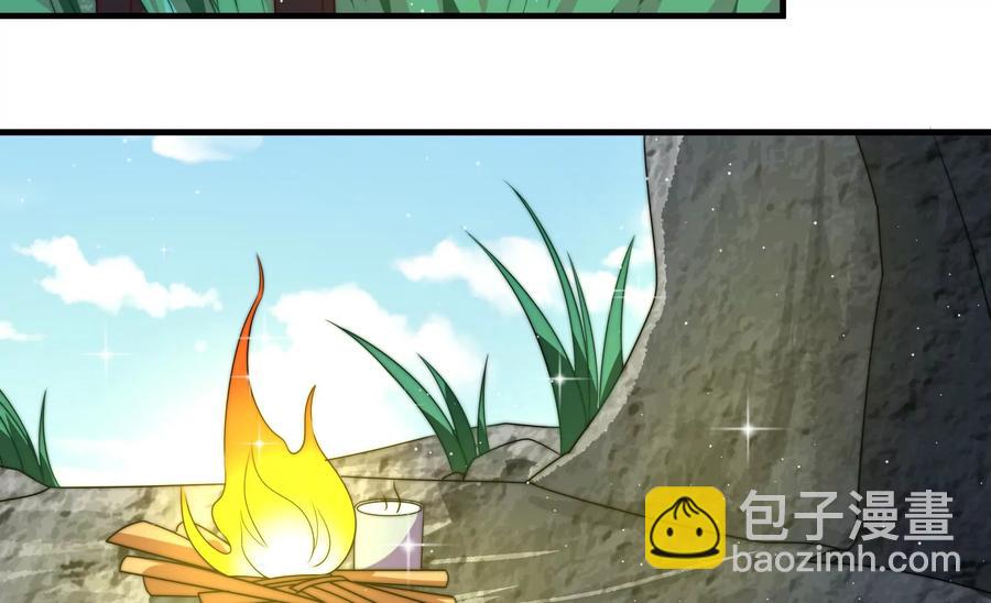 🍱少帅每天都在吃醋 第219话 生病 第32页