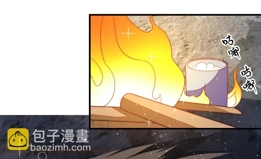 🍱少帅每天都在吃醋 第219话 生病 第34页