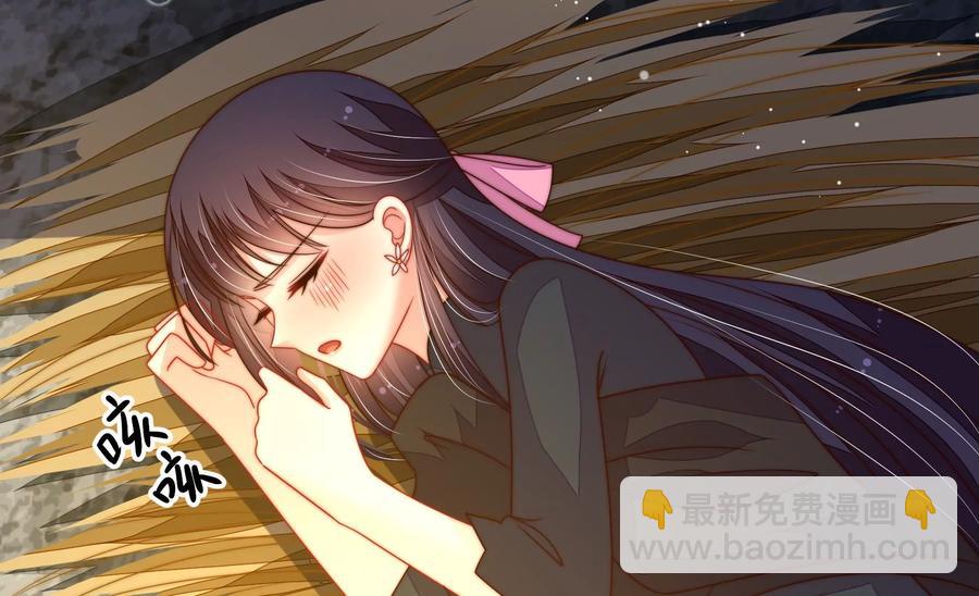 🍱少帅每天都在吃醋 第219话 生病 第35页